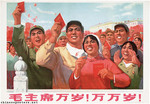 'Long Live Chairman Mao!' The Cultural Revolution and the Mao Personality Cult by Angelica Maldonado